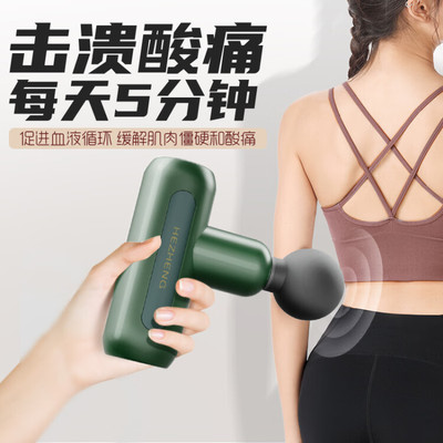 筋膜枪全身按摩器瑜伽男女健身运动颈肩腿部筋膜肌肉按摩仪按摩枪养生电动按摩棒锤生日礼物礼品 运动款象牙白 HZ-JMQ-2