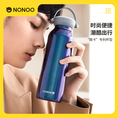 NONOO保温杯男女简约316不锈钢创意个性ins潮学生便携水杯带茶隔