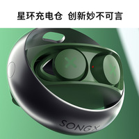 SONGX真无线蓝牙耳机TWS双耳5.0入耳式超长续航迷你隐形运动跑步