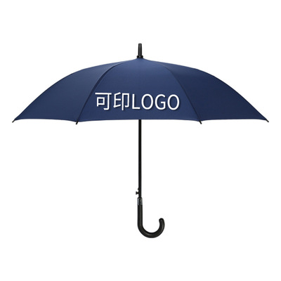 长柄伞 23寸自动雨伞大量批发加印logo广告商务伞防风遮阳伞弯把